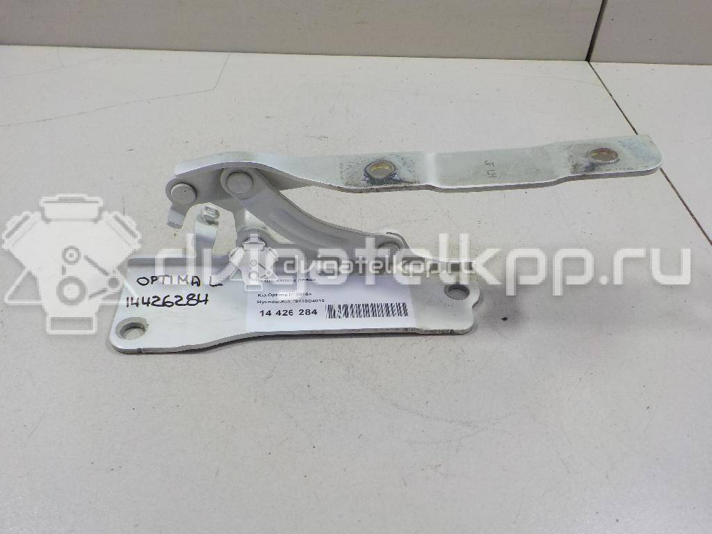 Фото Петля капота левая  79110D4010 для Kia Optima {forloop.counter}}