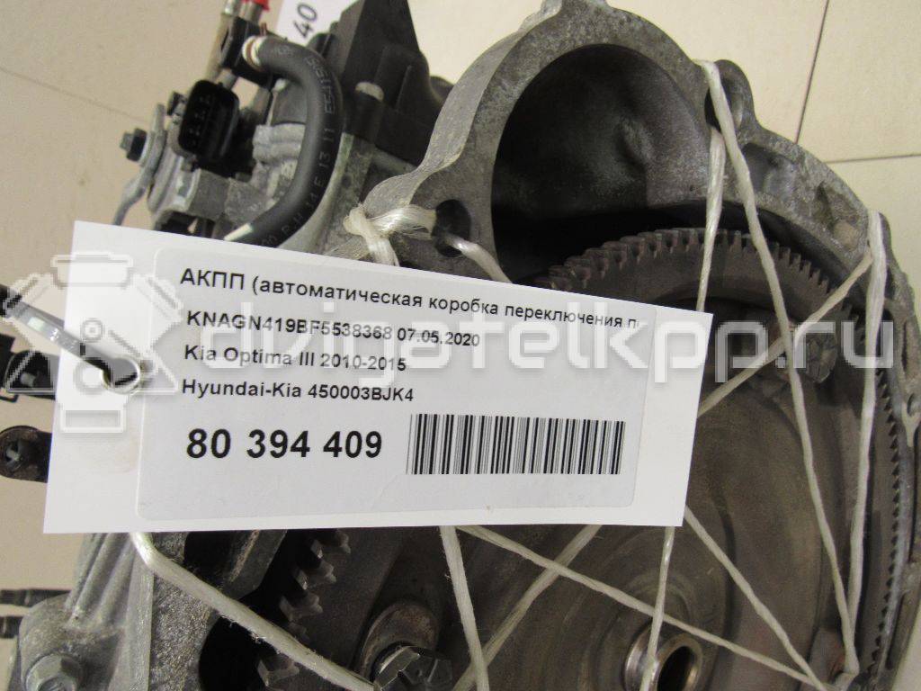 Фото Контрактная (б/у) АКПП для Kia Optima 150 л.с 16V 2.0 л G4ND бензин 450003bjk4 {forloop.counter}}