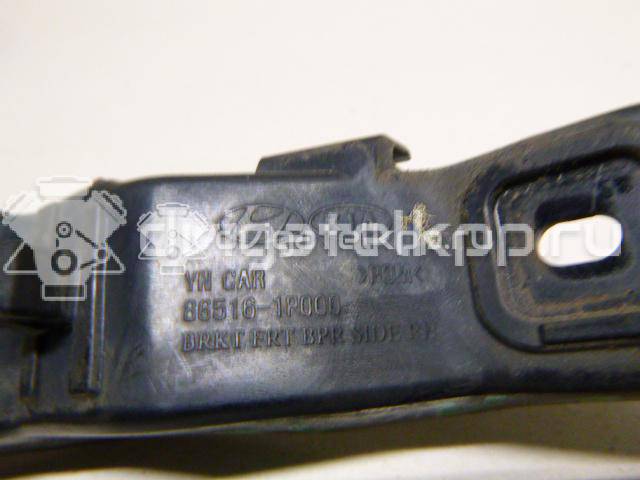 Фото Кронштейн переднего бампера правый  865141P000 для Kia Venga Yn {forloop.counter}}