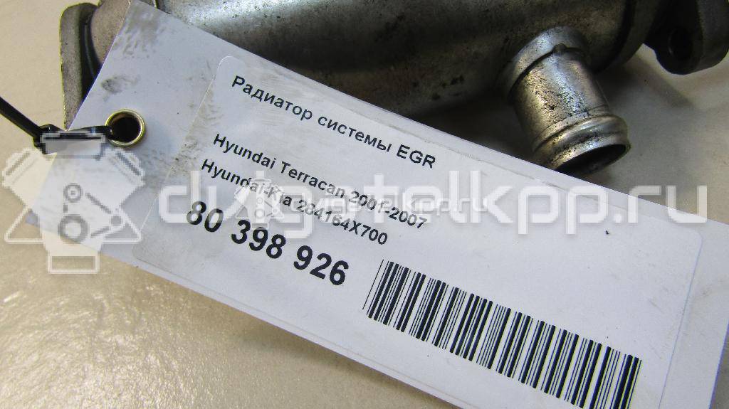 Фото Радиатор системы EGR  284164X700 для Ford / Hyundai (Huatai) / Hyundai / Kia {forloop.counter}}