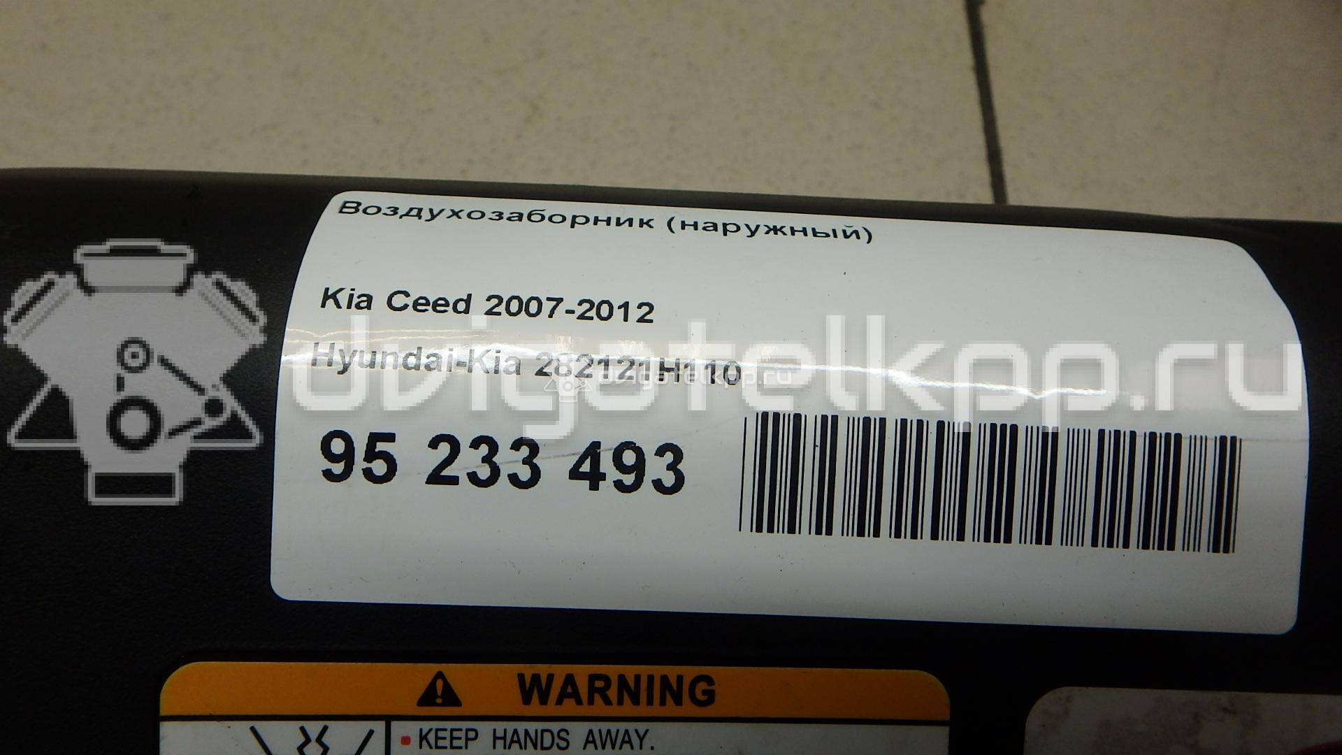 Фото Воздухозаборник (наружный)  282121H110 для Kia Ceed / Pro Ceed {forloop.counter}}