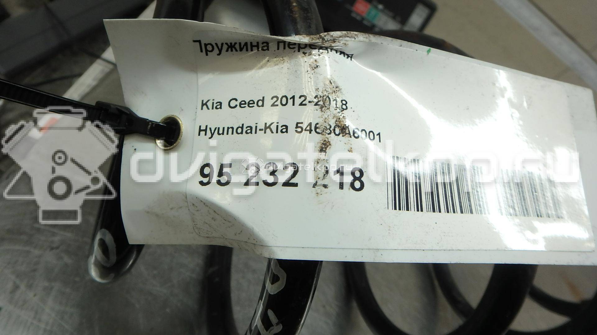 Фото Пружина передняя  54630a6001 для kia Ceed {forloop.counter}}