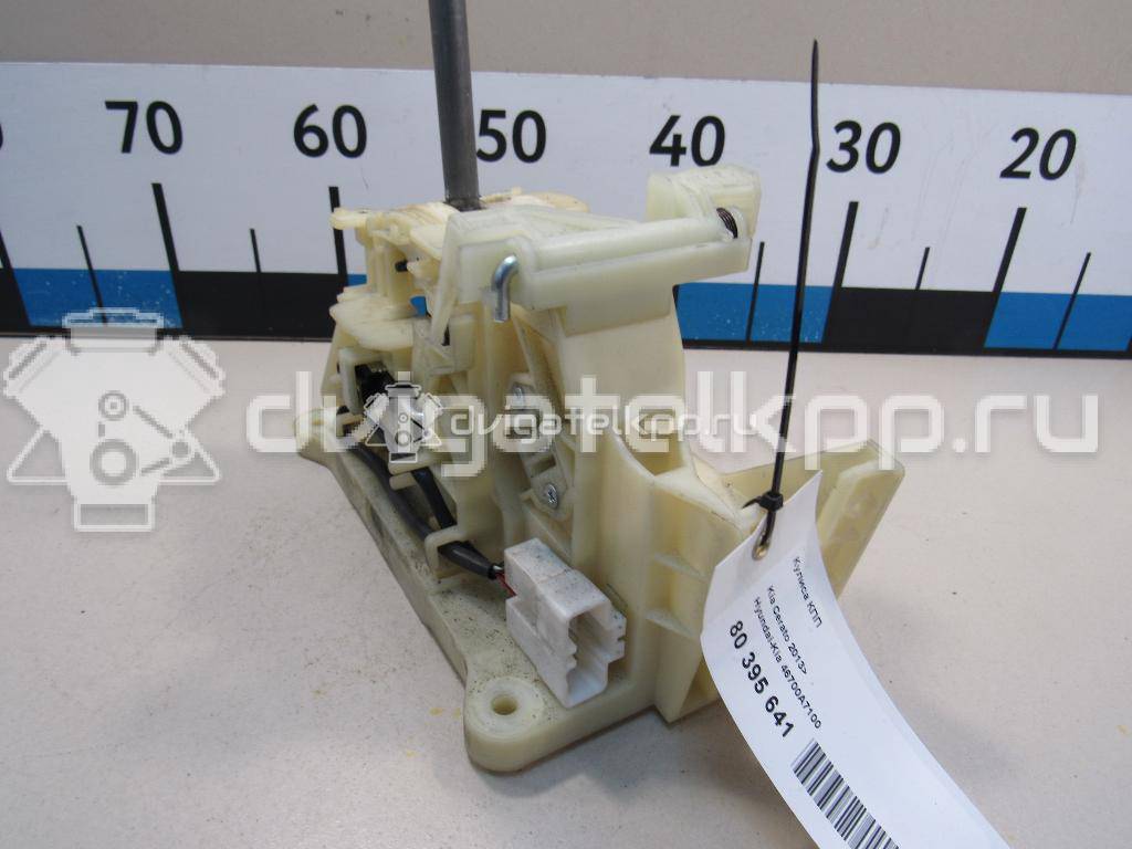 Фото Кулиса КПП  46700a7100 для kia Cerato {forloop.counter}}