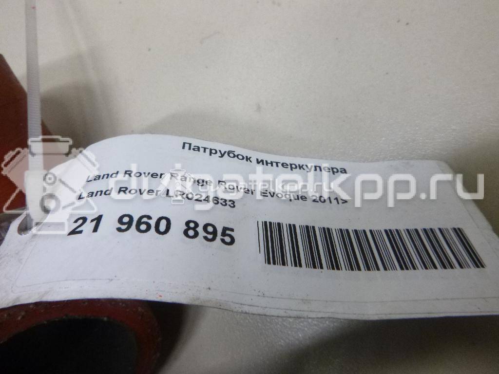 Фото Патрубок интеркулера  LR024633 для Land Rover Range Rover / Discovery {forloop.counter}}