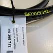 Фото Уплотнитель двери  83120A7000 для kia Cerato {forloop.counter}}