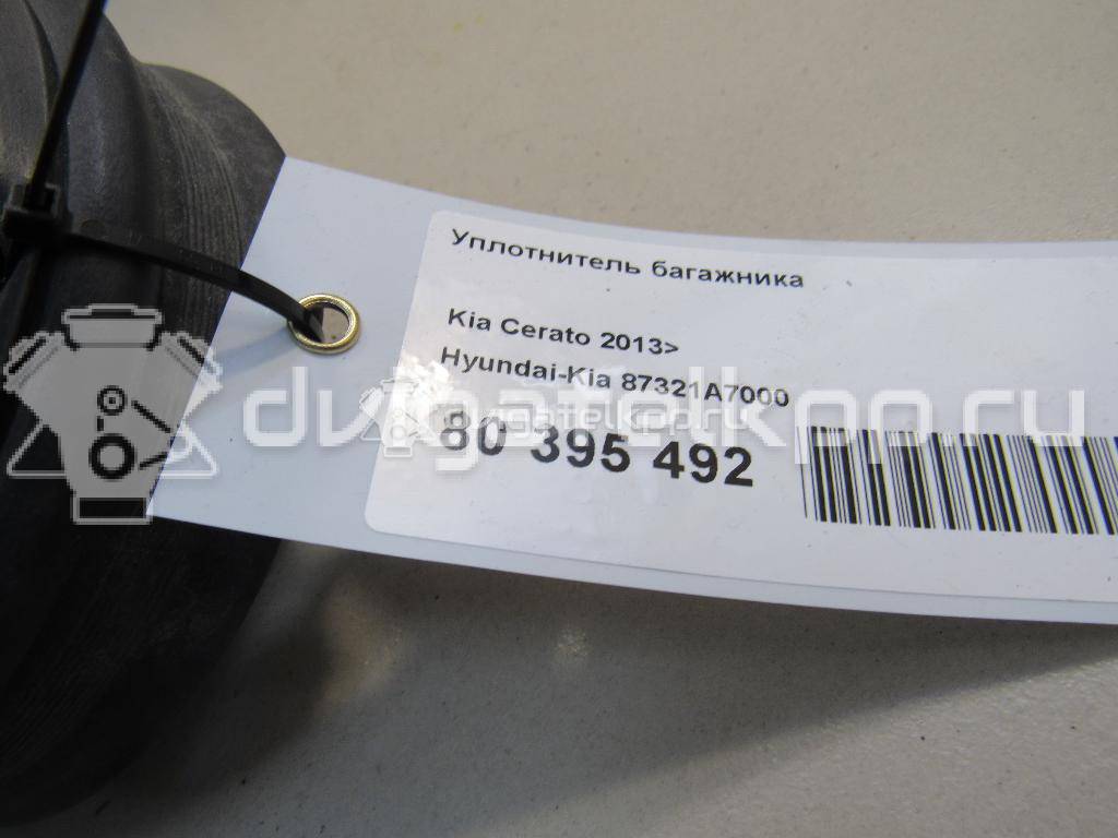 Фото Уплотнитель багажника  87321A7000 для kia Cerato {forloop.counter}}