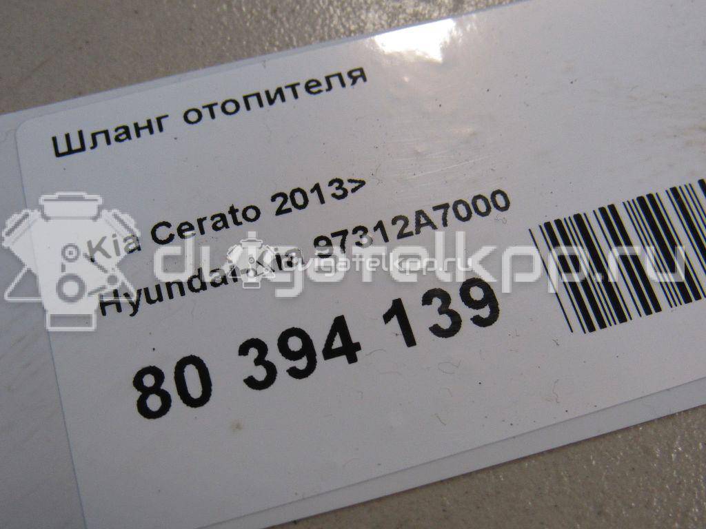 Фото Шланг отопителя  97312A7000 для kia Cerato {forloop.counter}}