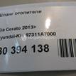 Фото Шланг отопителя  97311A7000 для kia Cerato {forloop.counter}}