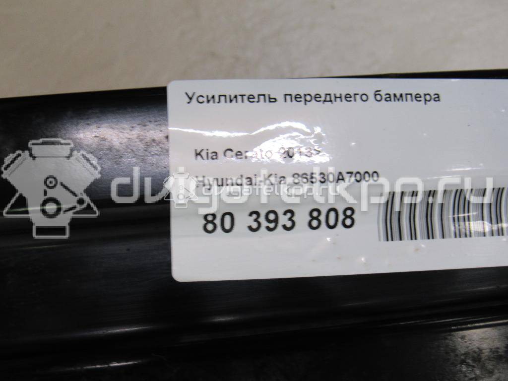 Фото Усилитель переднего бампера  86530A7000 для kia Cerato {forloop.counter}}