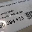 Фото Кронштейн переднего бампера левый  86513A7000 для kia Cerato {forloop.counter}}