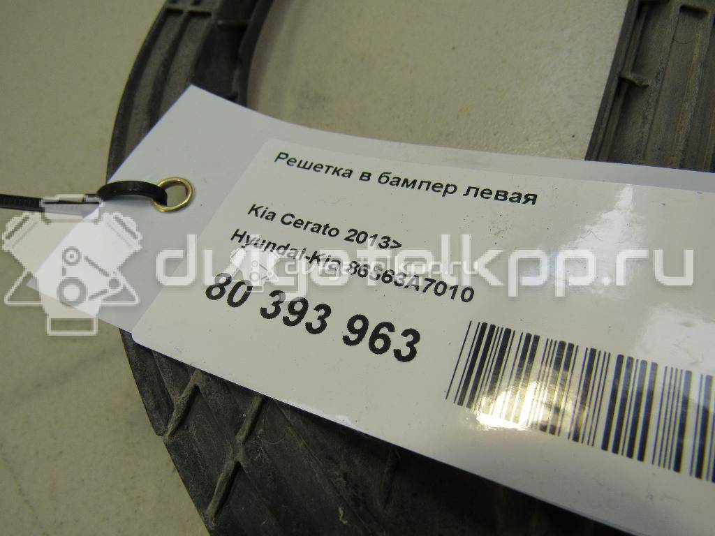 Фото Решетка в бампер левая  86563A7010 для kia Cerato {forloop.counter}}