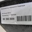 Фото Наполнитель переднего бампера  86520A7000 для kia Cerato {forloop.counter}}