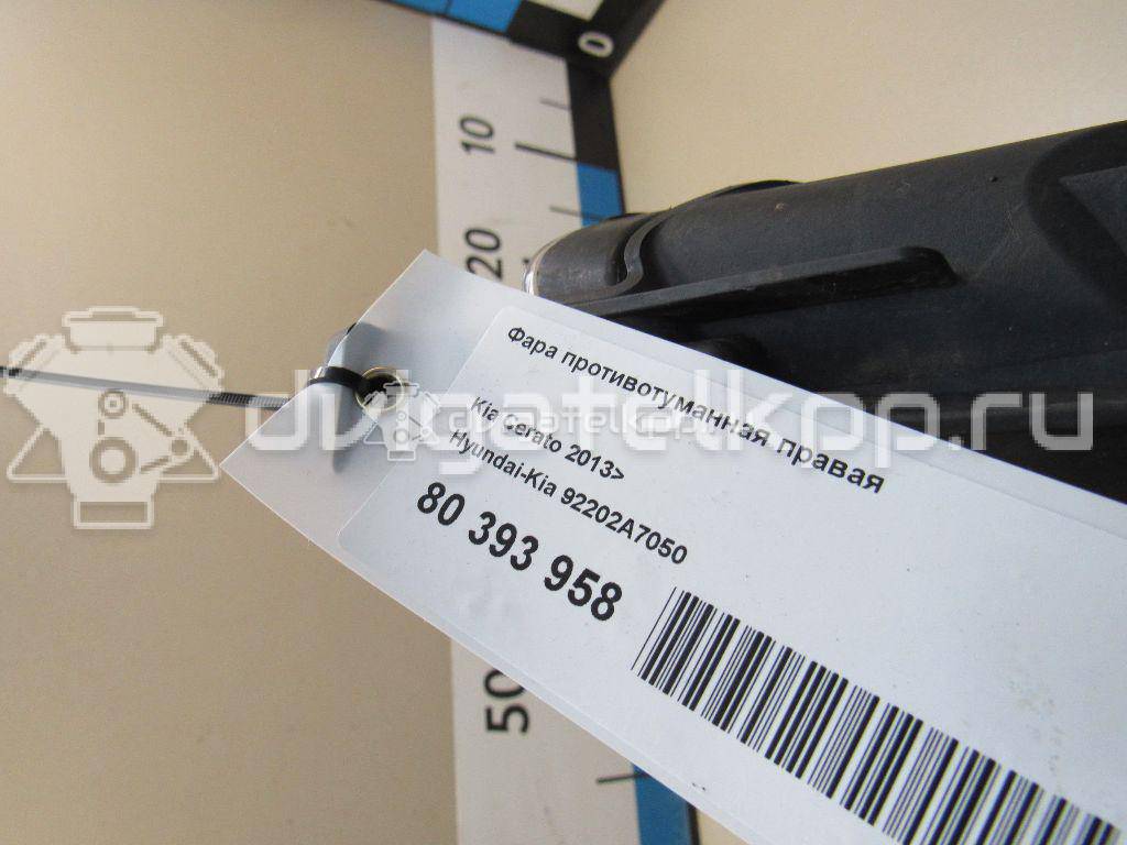Фото Фара противотуманная правая  92202A7050 для kia Cerato {forloop.counter}}