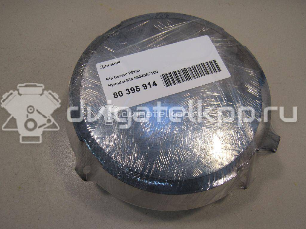 Фото Динамик  96340a7100 для kia Cerato {forloop.counter}}