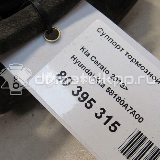 Фото Суппорт тормозной передний левый  58180A7A00 для kia Cerato