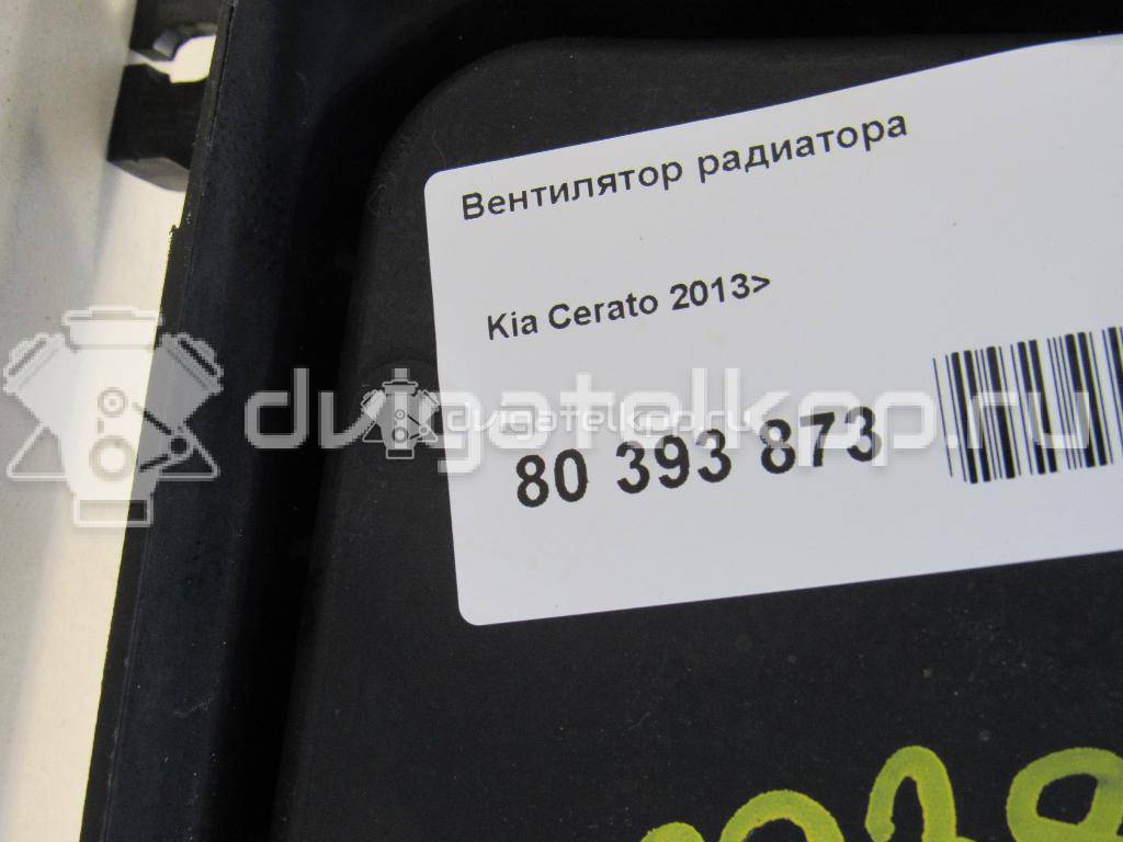 Фото Вентилятор радиатора  253803x100 для kia Cerato {forloop.counter}}