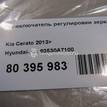 Фото Переключатель регулировки зеркала  93530a7100 для kia Cerato {forloop.counter}}