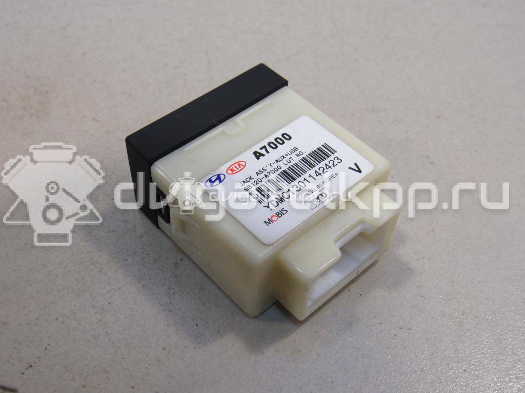 Фото Разъем  96120A7000 для kia Cerato {forloop.counter}}