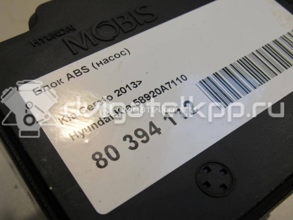 Фото Блок ABS (насос)  58920A7110 для kia Cerato {forloop.counter}}