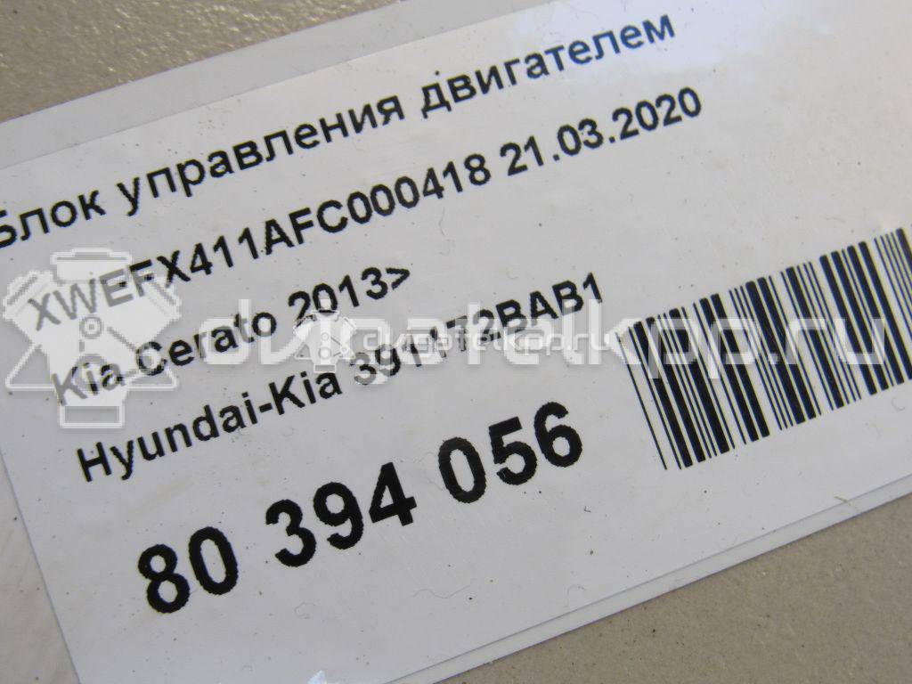 Фото Блок управления двигателем  391172bab1 для kia Cerato {forloop.counter}}