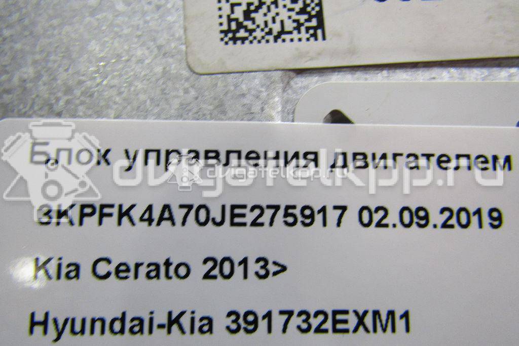 Фото Блок управления двигателем  391732exm1 для kia Cerato {forloop.counter}}