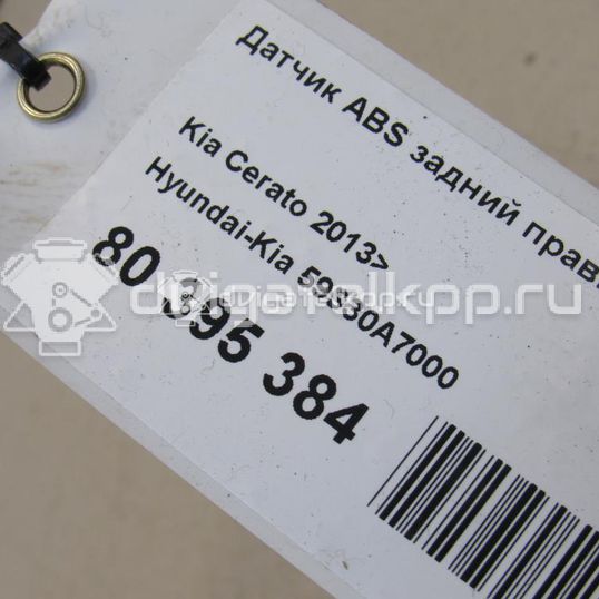 Фото Датчик ABS задний правый  59930a7000 для kia Cerato