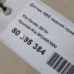 Фото Датчик ABS задний правый  59930a7000 для kia Cerato {forloop.counter}}
