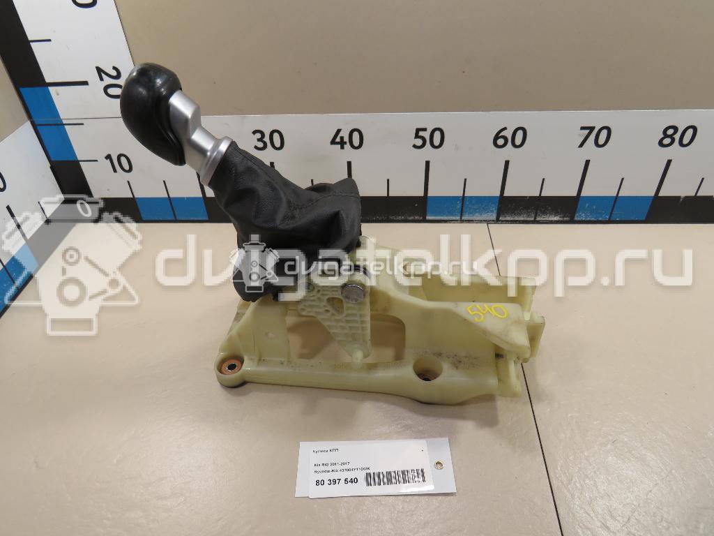 Фото Кулиса КПП  437004Y110WK для kia RIO {forloop.counter}}