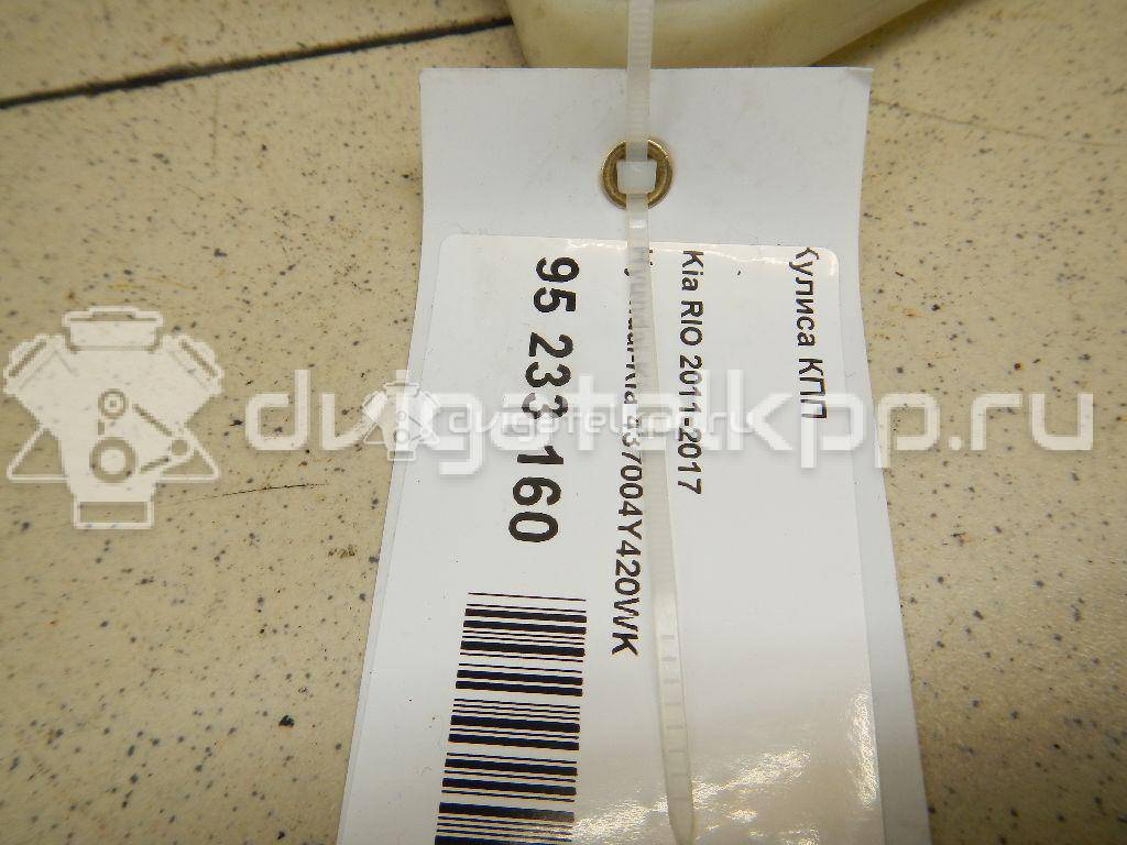 Фото Кулиса КПП  437004y420wk для kia RIO {forloop.counter}}
