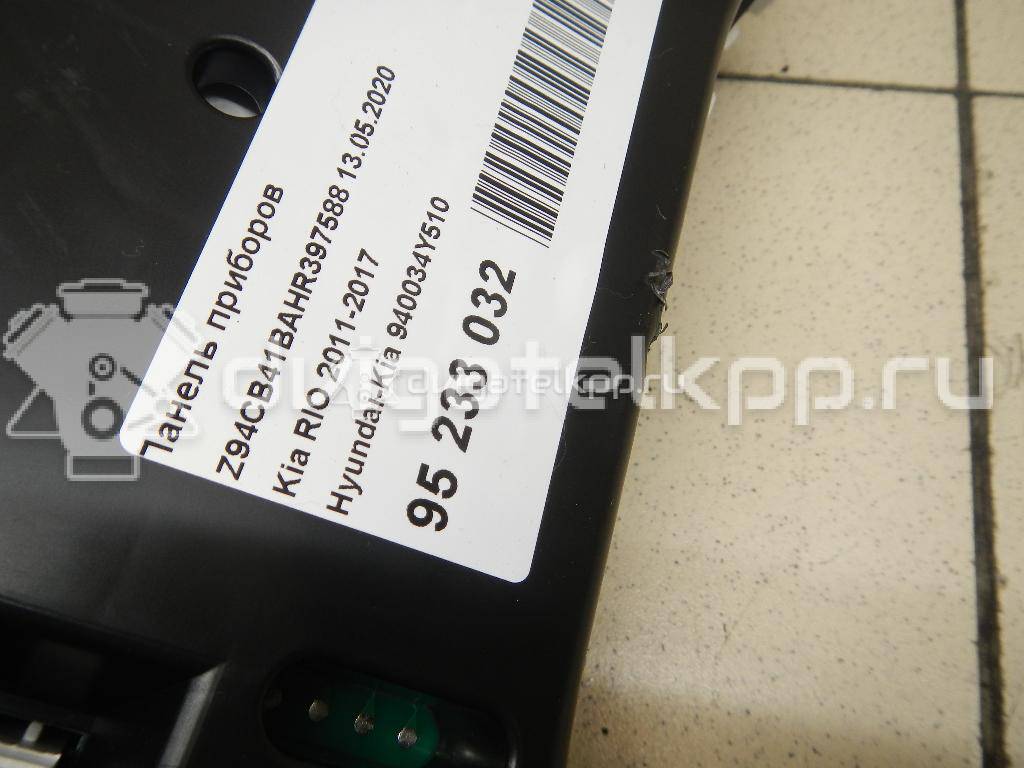 Фото Панель приборов  940034y510 для kia RIO {forloop.counter}}