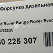 Фото Форсунка дизельная электрическая  LR022335 для Land Rover Freelander / Range Rover / Discovery {forloop.counter}}