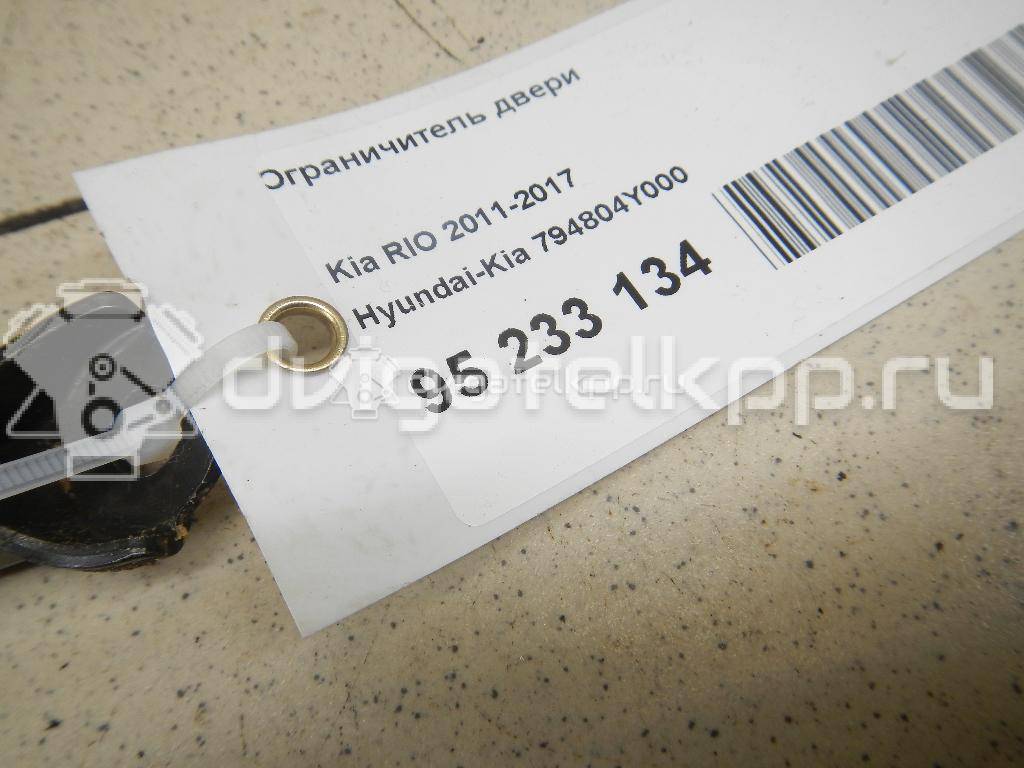 Фото Ограничитель двери  794804Y000 для kia RIO {forloop.counter}}