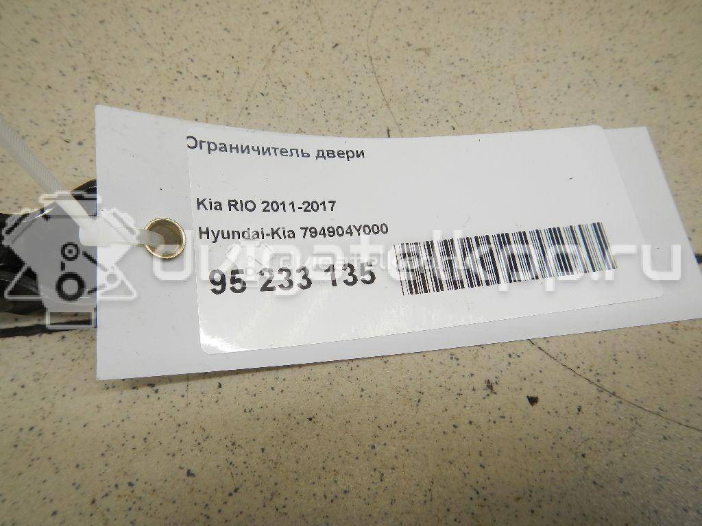 Фото Ограничитель двери  794904Y000 для kia RIO {forloop.counter}}