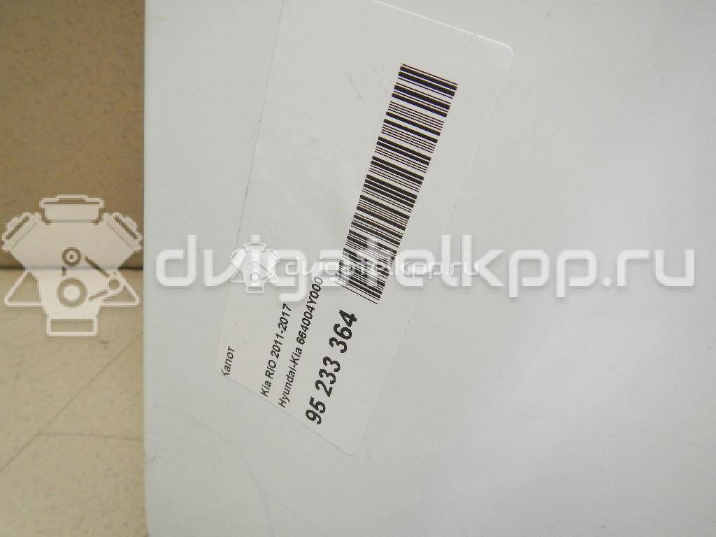 Фото Капот  664004Y000 для kia RIO {forloop.counter}}
