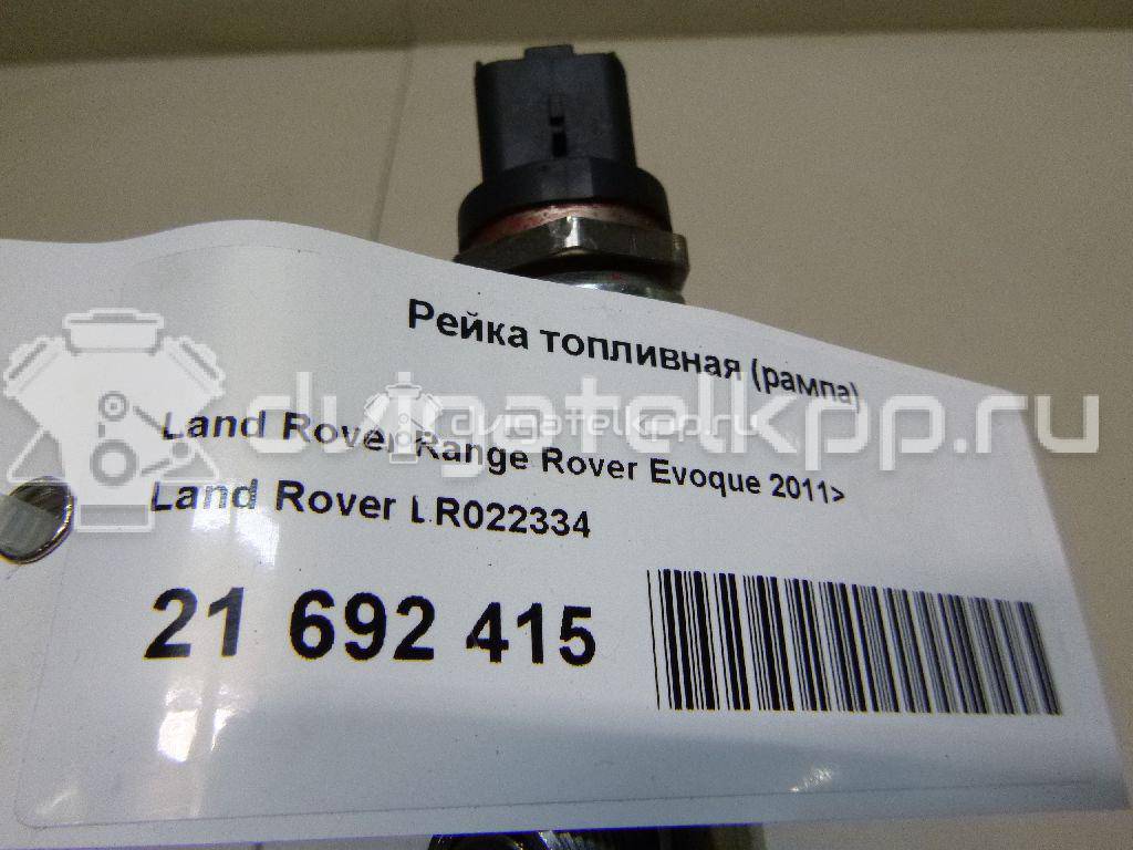 Фото Рейка топливная (рампа)  LR022334 для Land Rover Freelander {forloop.counter}}