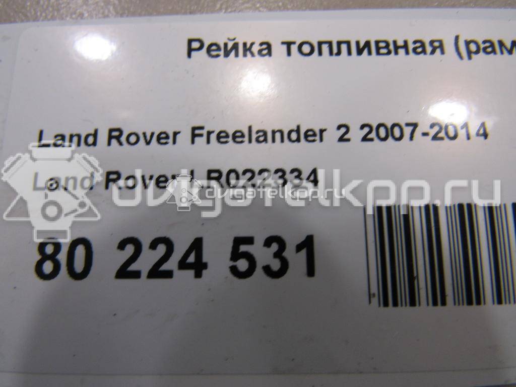 Фото Рейка топливная (рампа)  LR022334 для Land Rover Freelander {forloop.counter}}