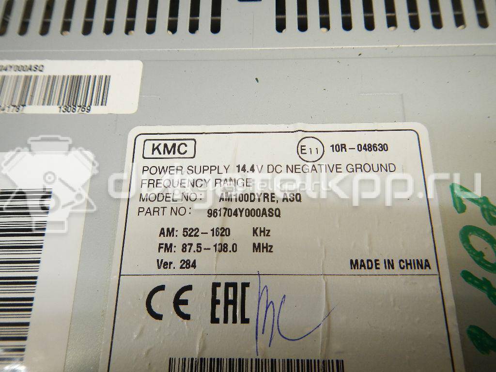 Фото Магнитола  961704y000asq для kia RIO {forloop.counter}}
