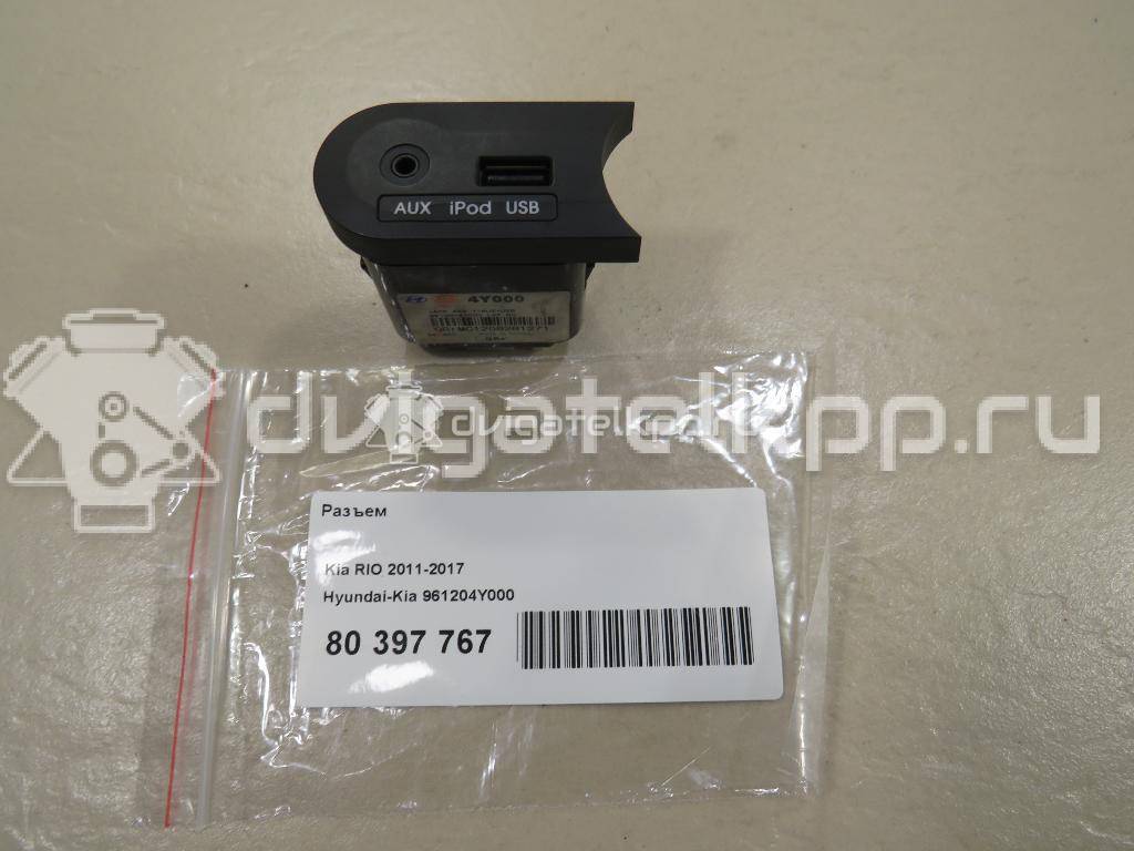 Фото Разъем  961204Y000 для kia RIO {forloop.counter}}