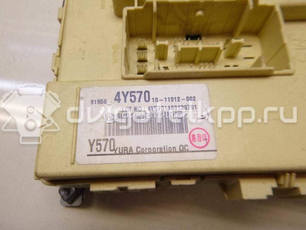 Фото Блок предохранителей  919504y570 для kia RIO {forloop.counter}}