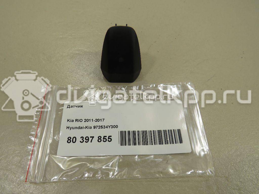 Фото Датчик  972534Y300 для kia RIO {forloop.counter}}