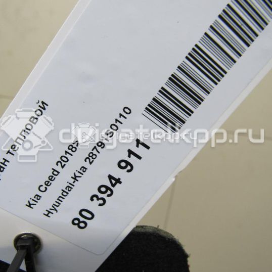 Фото Экран тепловой  28791s0110 для kia Ceed