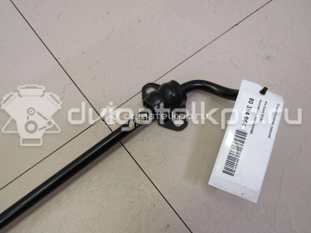 Фото Стабилизатор задний  55510g4ab0 для kia Ceed {forloop.counter}}
