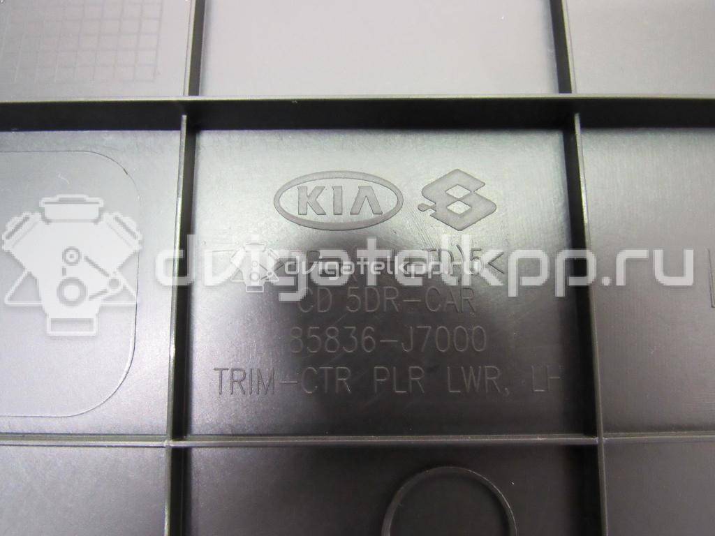 Фото Обшивка стойки  85835j7000wk для kia Ceed {forloop.counter}}