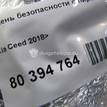 Фото Ремень безопасности  89810J7100WK для kia Ceed {forloop.counter}}