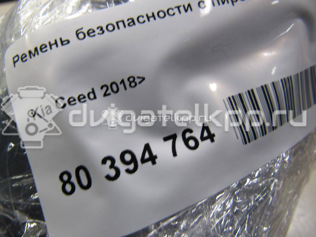 Фото Ремень безопасности  89810J7100WK для kia Ceed {forloop.counter}}