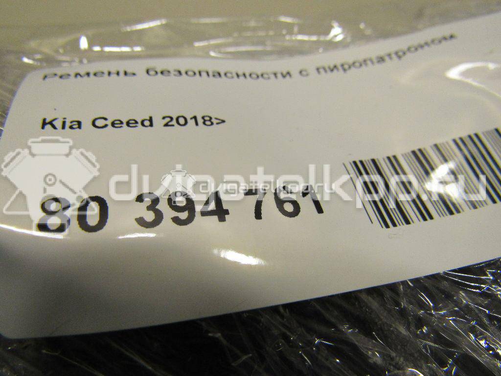 Фото Ремень безопасности  89820J7100WK для kia Ceed {forloop.counter}}