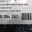 Фото Панель приборов  94003j7570 для kia Ceed {forloop.counter}}