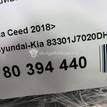 Фото Обшивка двери задней левой  83301j7020dhc для kia Ceed {forloop.counter}}