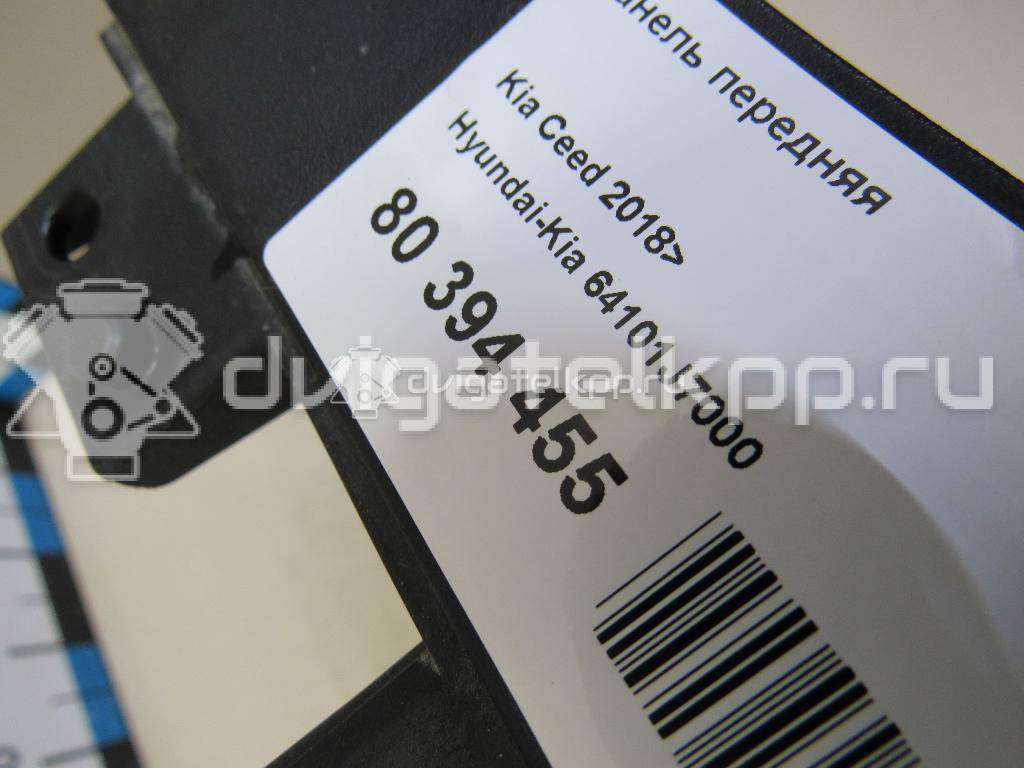 Фото Панель передняя  64101J7000 для kia Ceed {forloop.counter}}