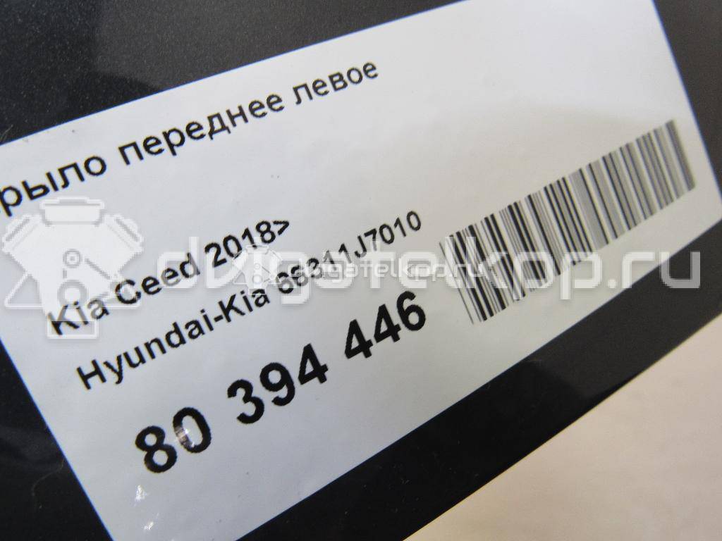 Фото Крыло переднее левое  66311J7010 для kia Ceed {forloop.counter}}